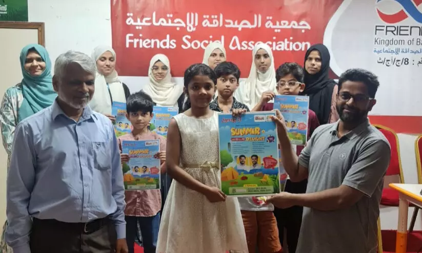 ഫ്ര​ന്‍ഡ്സ് സോ​ഷ്യ​ൽ അ​സോ​സി​യേ​ഷ​ന്‍ സ​മ്മ​ര്‍ ക്യാ​മ്പ് സം​ഘ​ടി​പ്പി​ക്കു​ന്നു