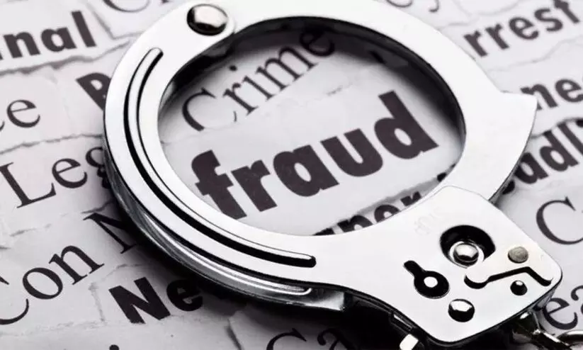 തൊഴിൽ പദ്ധതിയുടെ പേരിൽ ലക്ഷങ്ങൾ തട്ടിയതായി​ പരാതി