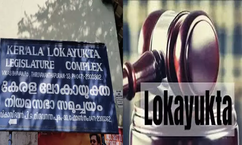കണ്ണൂരും കോഴിക്കോടും ലോകായുക്ത ക്യാമ്പ് സിറ്റിംഗ് നടത്തും