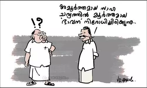പോസ്റ്റൽ ബാലറ്റ് തട്ടിപ്പ്