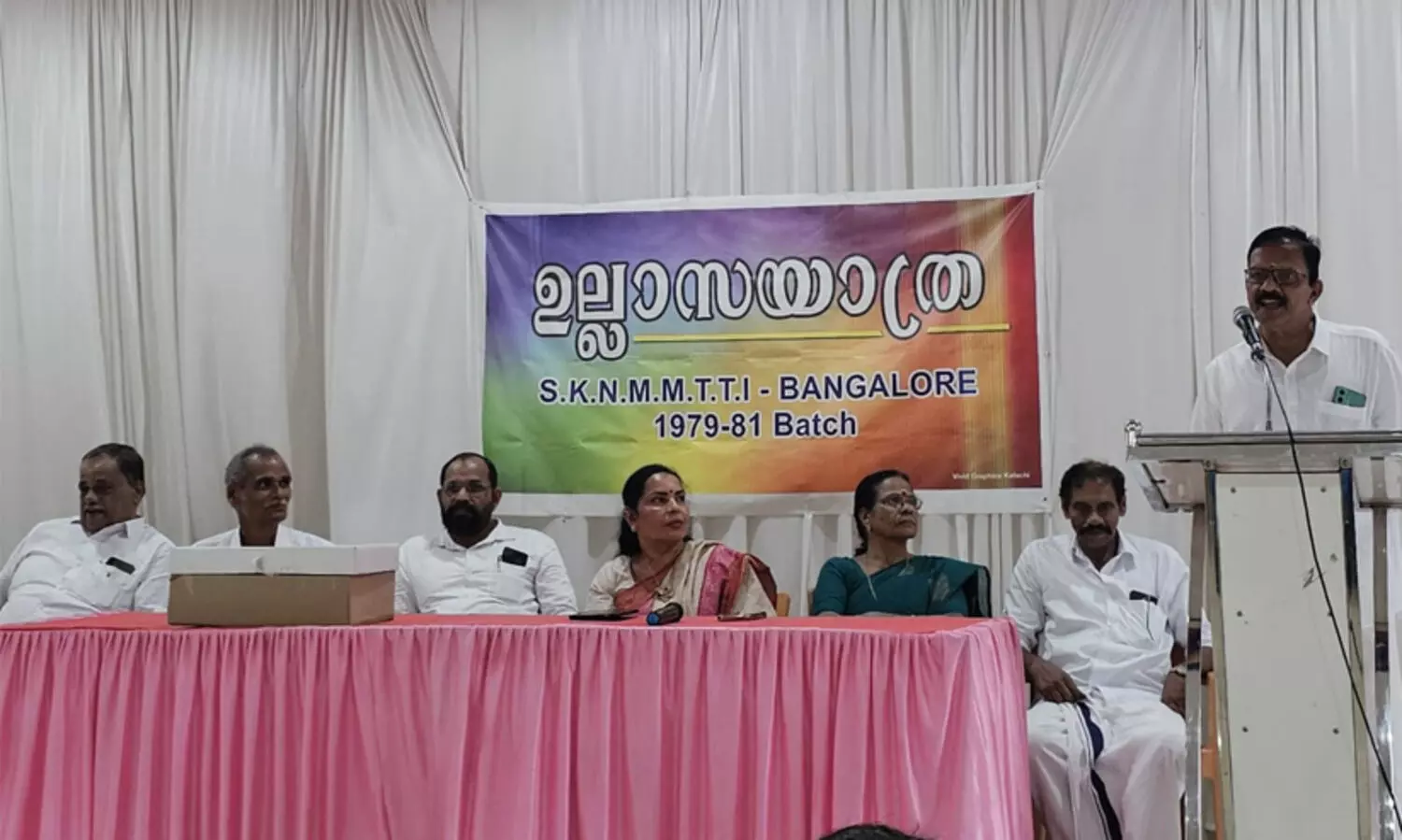 പഴയ കാലം ഓർത്തും പുതിയ അനുഭവങ്ങൾ കൈമാറിയും 45 വർഷങ്ങൾക്ക് ശേഷം അവർ ഒത്തുകൂടി