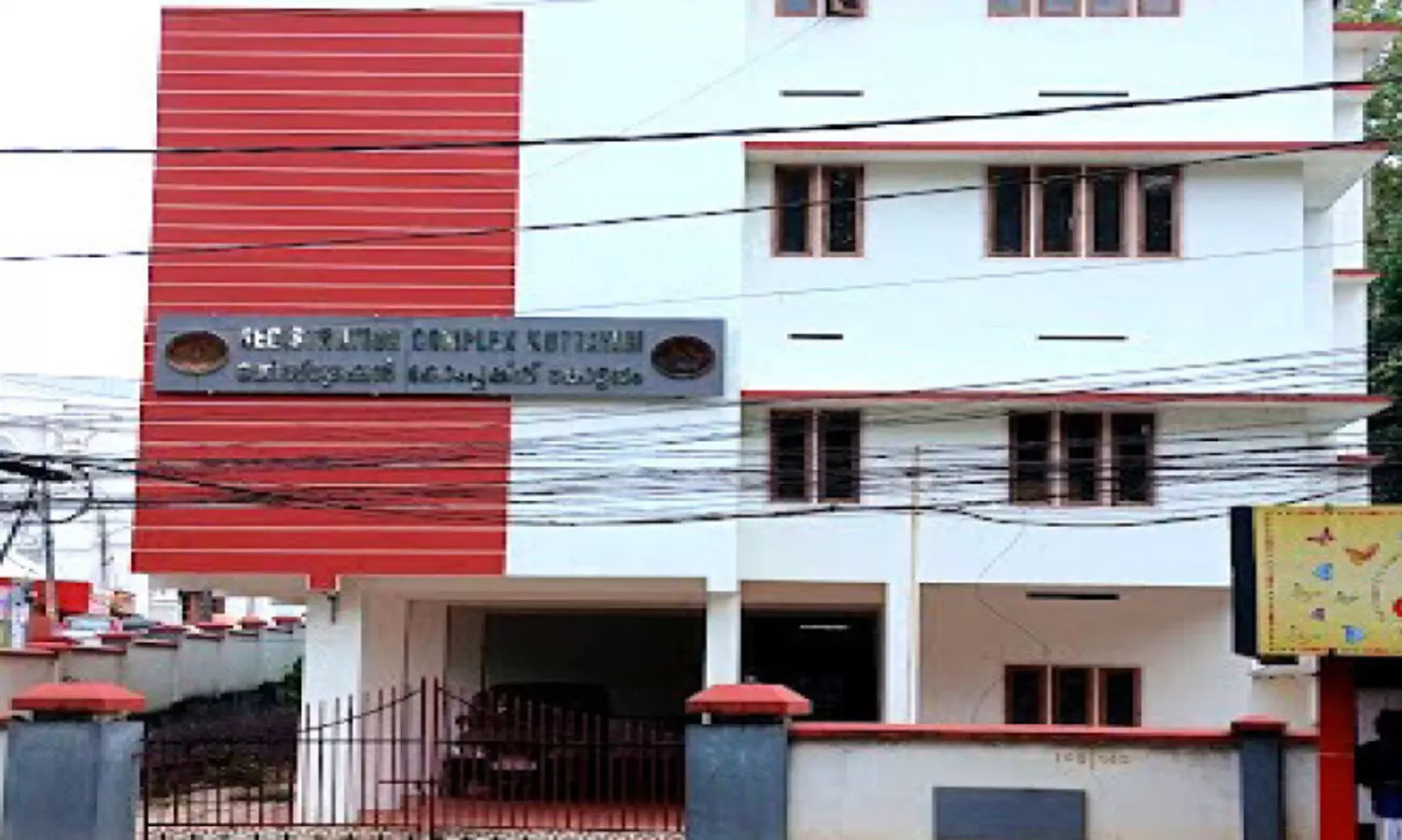 രജിസ്​ട്രേഷൻ കോംപ്ലക്സ് ചട്ടങ്ങളിൽ ഇളവനുവദിച്ച്​​   സർക്കാർ