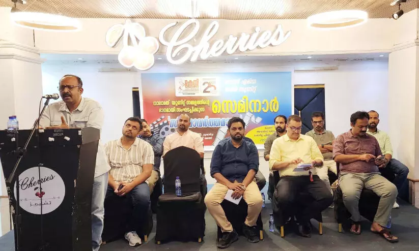 Keli Jareer Unit Keli Jareer Unit