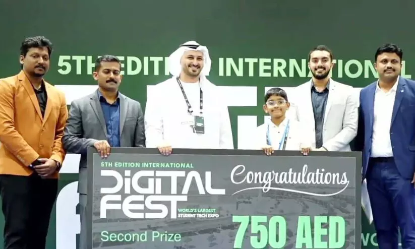 സൈബർ സ്ക്വയർ ഡിജിറ്റൽ ഫെസ്റ്റിൽ ഡ്യൂൺസ് സ്കൂളിന് വിജയം സൈബർ സ്ക്വയർ ഡിജിറ്റൽ ഫെസ്റ്റിൽ ഡ്യൂൺസ് സ്കൂളിന് വിജയം