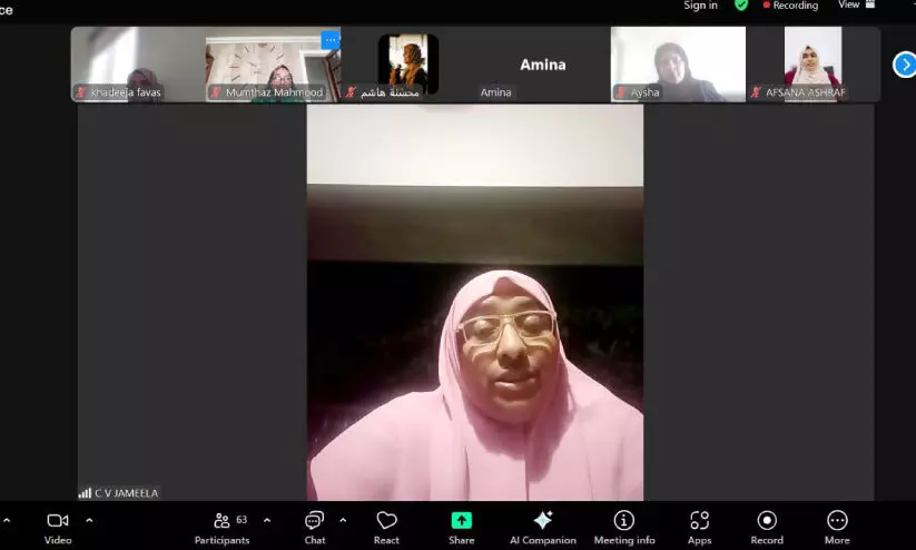 തനിമ വഖഫ് വെബിനാർ സംഘടിപ്പിച്ചു തനിമ വഖഫ് വെബിനാർ സംഘടിപ്പിച്ചു