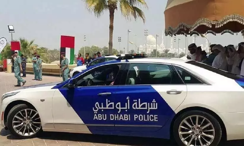 abu dubai police abu dubai police