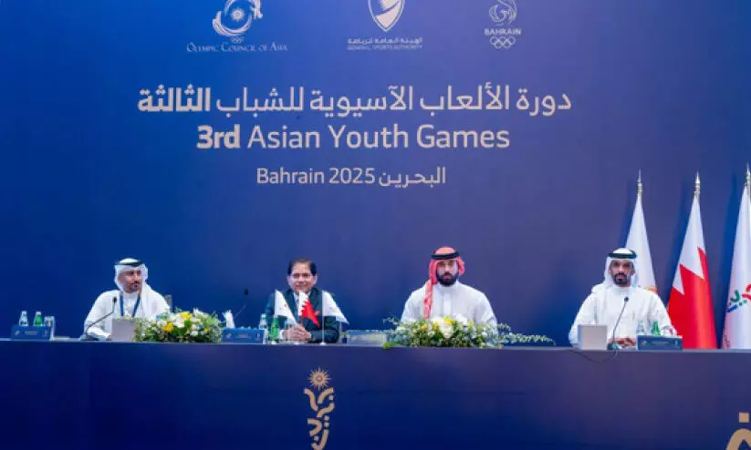 മൂന്നാമത് ഏഷ്യൻ യൂത്ത് ഗെയിംസ്; ഏഷ്യൻ ഒളിമ്പിക് കമ്മിറ്റി പ്രതിനിധി സംഘങ്ങളുടെ യോഗം ചേർന്നു മൂന്നാമത് ഏഷ്യൻ യൂത്ത് ഗെയിംസ്; ഏഷ്യൻ ഒളിമ്പിക് കമ്മിറ്റി പ്രതിനിധി സംഘങ്ങളുടെ യോഗം ചേർന്നു