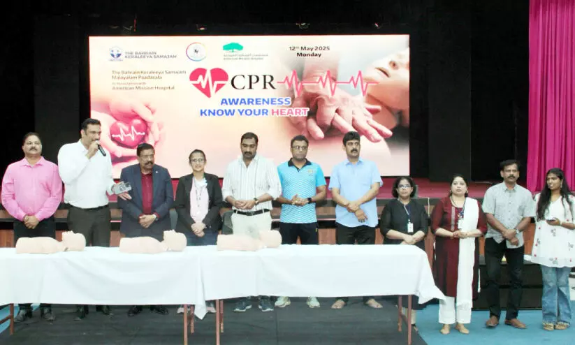 ഹൃ​ദ​യ​ത്തെ അ​റി​യാ​ൻ ബോ​ധ​വ​ത്ക​ര​ണ ക്ലാ​സ് ന​ട​ത്തി