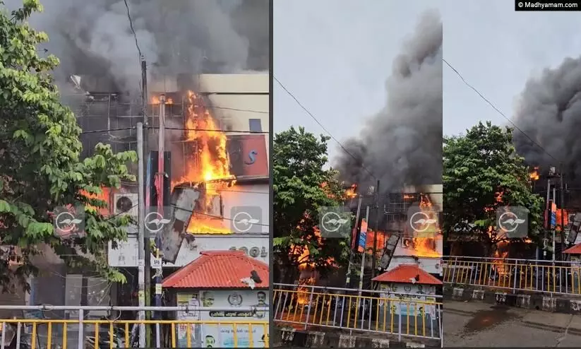 കോഴിക്കോട് ബസ്‍സ്റ്റാൻഡിൽ വൻ തീപിടിത്തം, അണക്കാനുള്ള ശ്രമം തുടരുന്നു; ബസുക​ൾ മാറ്റി, ആൾക്കാരെ ഒഴിപ്പിച്ചു, കടകൾ പൂട്ടി