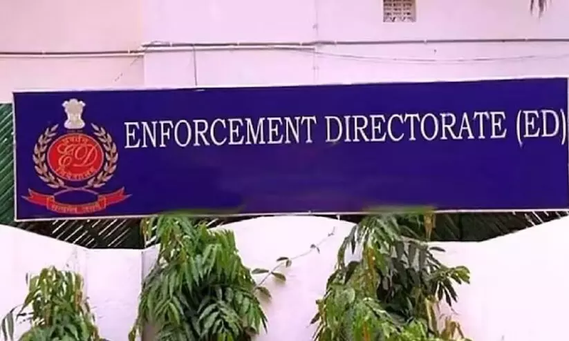 ഇ.ഡി അഴിമതിയുടെ കേന്ദ്രമെന്ന് തെളിഞ്ഞു; കൊടകര കുഴൽപ്പണ കേസ് അന്വേഷിച്ചതും അറസ്റ്റിലായ ഉദ്യോഗസ്ഥൻ -സി.പി.എം ഇ.ഡി അഴിമതിയുടെ കേന്ദ്രമെന്ന് തെളിഞ്ഞു; കൊടകര കുഴൽപ്പണ കേസ് അന്വേഷിച്ചതും അറസ്റ്റിലായ ഉദ്യോഗസ്ഥൻ -സി.പി.എം