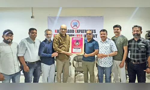 കെ.​ഇ.​എ വി​ദ്യാ​ഭ്യാ​സ അ​വാ​ർ​ഡ് പോ​സ്റ്റ​ർ പ്ര​കാ​ശ​നം