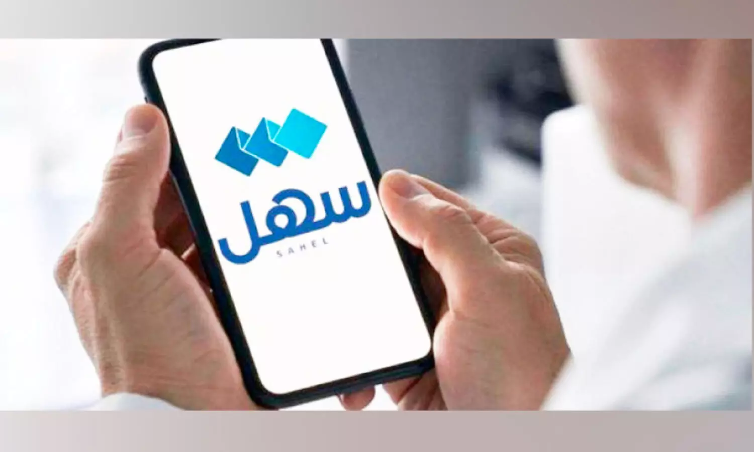 സ​ഹ​ൽ ആ​പ് വ​ഴി ഇ​നി കൂ​ടു​ത​ൽ പ​രാ​തി​ക​ൾ സ​മ​ർ​പ്പി​ക്കാം