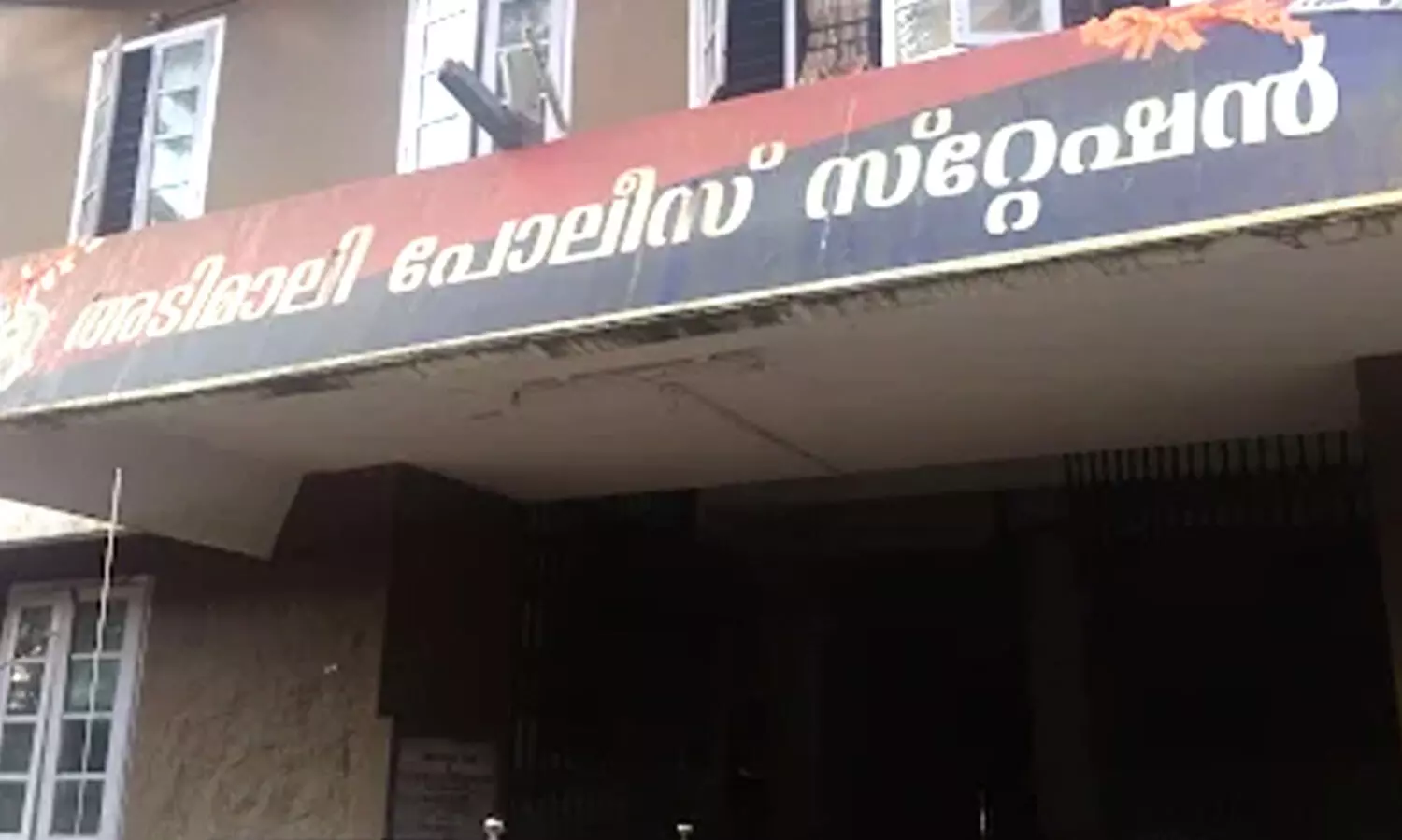 adimali police 09789798