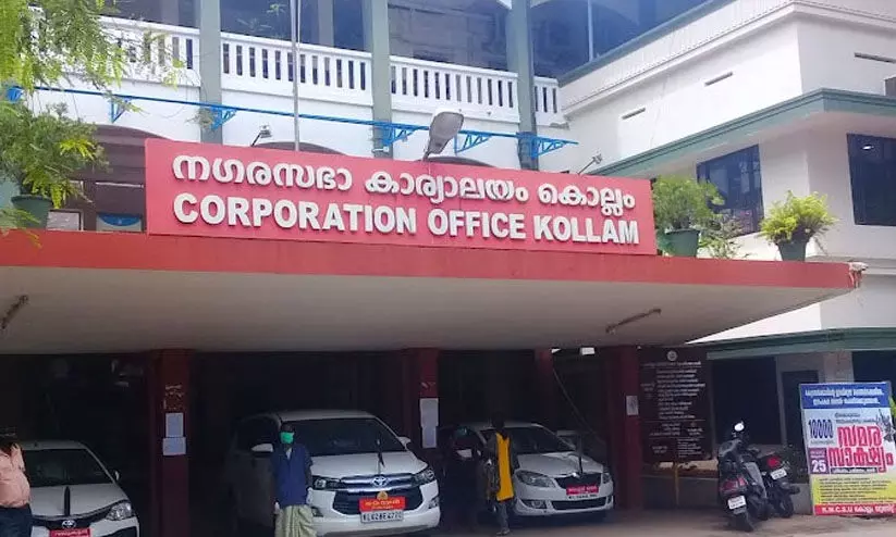 കൊല്ലം കോർപറേഷൻ പെയ്ഡ് ഇന്റേൺഷിപ്പ് പദ്ധതി: പട്ടികജാതി- വർഗ വിഭാഗത്തിന്റെ ഫണ്ട് പൊതുവിഭാഗത്തിന് ചെലവഴിച്ചു
