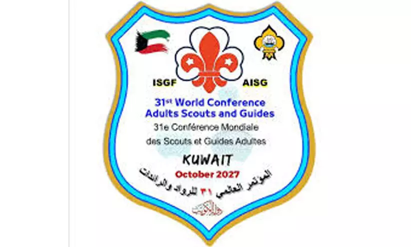 ഇ​ന്റ​ർ​നാ​ഷ​ന​ൽ സ്കൗ​ട്ട് ആ​ൻ​ഡ് ഗൈ​ഡ് സ​മ്മേ​ള​നം കു​വൈ​ത്തി​ൽ