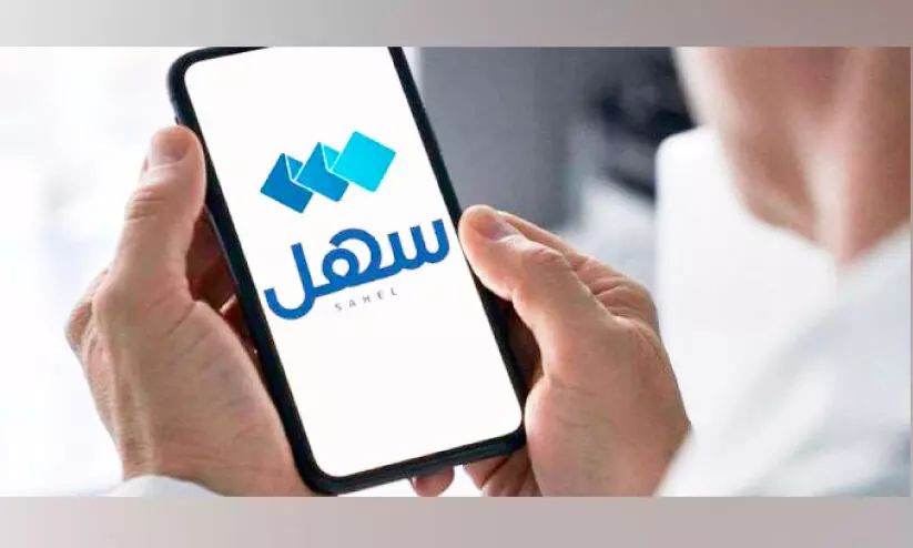 സ​ഹ​ൽ ആ​പ് വ​ഴി ഇ​നി കൂ​ടു​ത​ൽ പ​രാ​തി​ക​ൾ സ​മ​ർ​പ്പി​ക്കാം