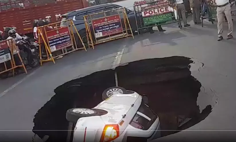 ചെന്നൈയിൽ റോഡിൽ പെട്ടെന്ന് രൂപപ്പെട്ടത് വൻ ഗർത്തം; കാർ യാത്രികർ കഷ്ടിച്ചു രക്ഷപ്പെട്ടു ചെന്നൈയിൽ റോഡിൽ പെട്ടെന്ന് രൂപപ്പെട്ടത് വൻ ഗർത്തം; കാർ യാത്രികർ കഷ്ടിച്ചു രക്ഷപ്പെട്ടു
