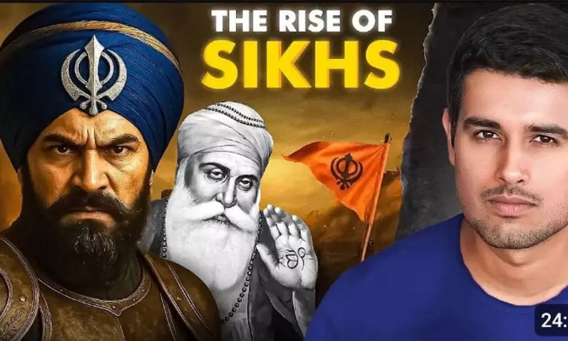 സിഖ് സംഘടനകളുടെ എതിർപ്പ്; തന്റെ പുതിയ വീഡിയോ യൂട്യൂബിൽ നിന്ന് നീക്കം ചെയ്ത് ധ്രുവ് റാഠി സിഖ് സംഘടനകളുടെ എതിർപ്പ്; തന്റെ പുതിയ വീഡിയോ യൂട്യൂബിൽ നിന്ന് നീക്കം ചെയ്ത് ധ്രുവ് റാഠി