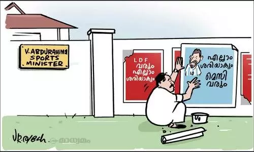 മെസി വരും..