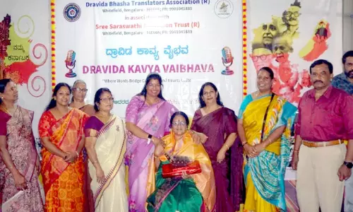 ‘ദ്രാ​വി​ഡ കാ​വ്യ വൈ​ഭ​വം’ ക​വി​യ​ര​ങ്ങ്  സം​ഘ​ടി​പ്പി​ച്ചു