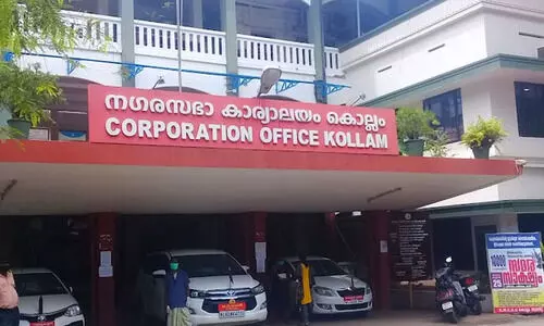 കൊല്ലം കോർപറേഷൻ പെയ്ഡ് ഇന്റേൺഷിപ്പ് പദ്ധതി: പട്ടികജാതി- വർഗ വിഭാഗത്തിന്റെ ഫണ്ട് പൊതുവിഭാഗത്തിന് ചെലവഴിച്ചു
