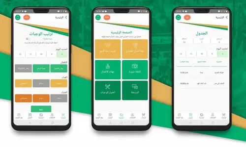 Hajj Smart app