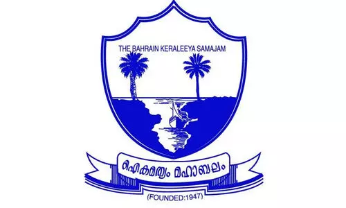 bahrain keraleeya samajam bahrain keraleeya samajam