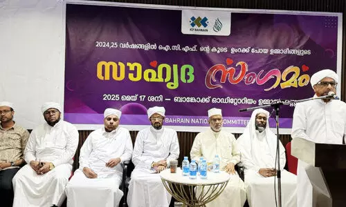 icf umra sawhrida sangamam