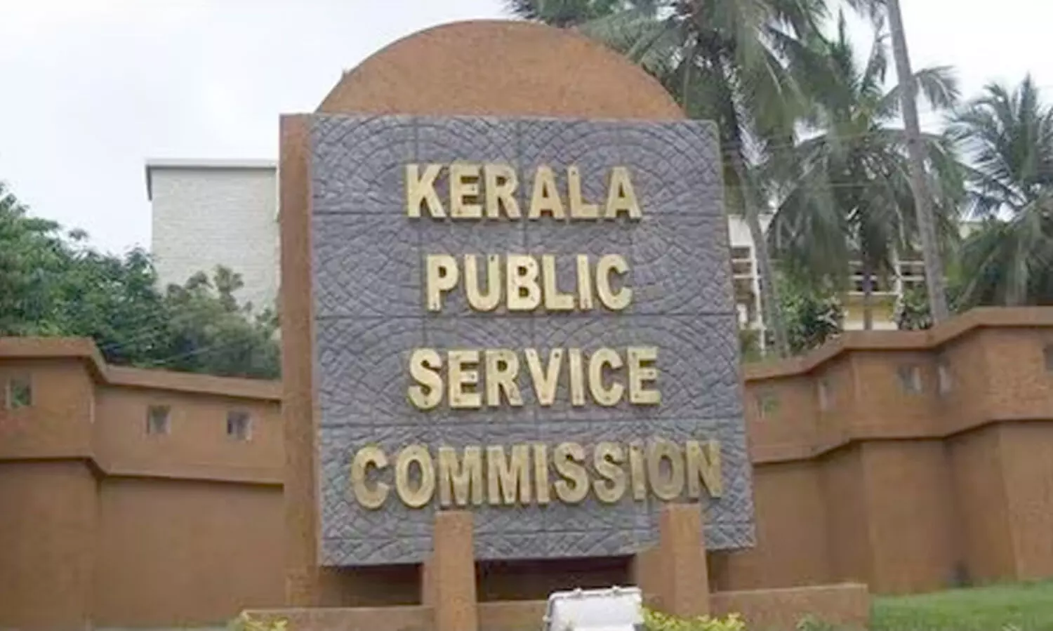 പി.എസ്‍.സി പരീക്ഷ സെന്‍റർ മാറ്റാനുള്ള അപേക്ഷകളില്‍ നടപടിയില്ല; ഉദ്യോഗാർഥികൾ വിഷമത്തിൽ