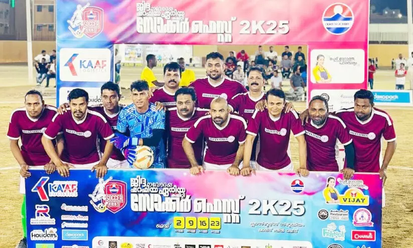 ജി​ദ്ദ ന​വോ​ദ​യ സോ​ക്ക​ർ ഫെ​സ്​​റ്റ്​; ഫൈ​ന​ൽ വെ​ള്ളി​യാ​ഴ്ച