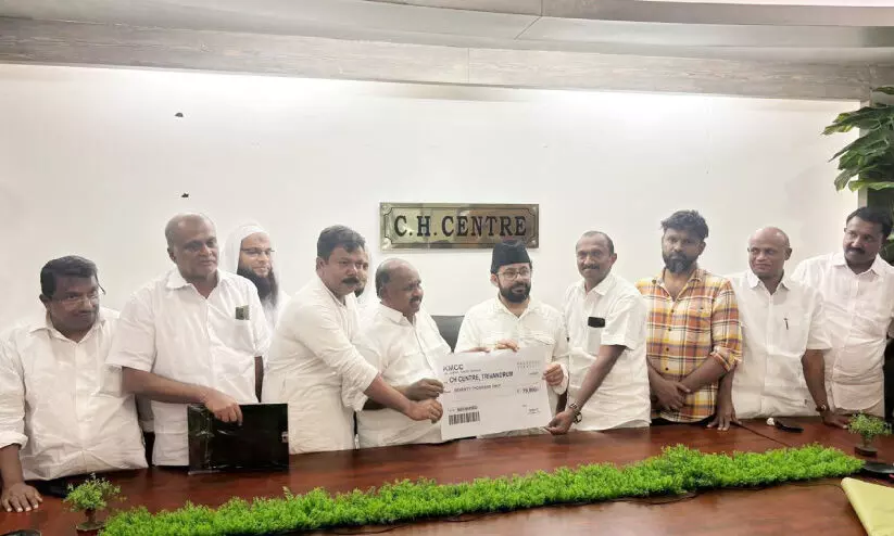 തി​രു​വ​ന​ന്ത​പു​രം സി.​എ​ച്ച് സെ​ന്‍റ​റി​ന് സ​ഹാ​യം കൈ​മാ​റി