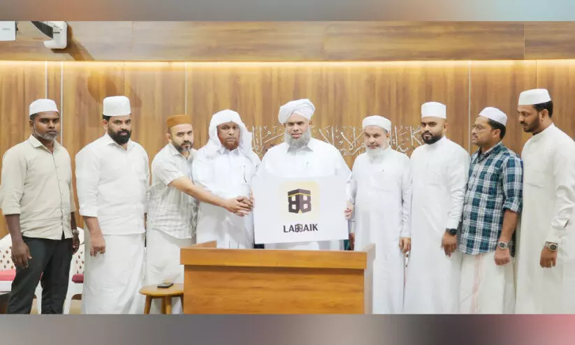 ഐ.സി.എഫ്, ആർ.എസ്.സി ഹജ്ജ് നാവിഗേറ്റർ ആപ് പുറത്തിറക്കി ഐ.സി.എഫ്, ആർ.എസ്.സി ഹജ്ജ് നാവിഗേറ്റർ ആപ് പുറത്തിറക്കി