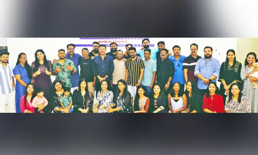 ഈ​ദ്, വി​ഷു, ഈ​സ്റ്റ​ർ ആ​ഘോ​ഷ​വും കു​ടും​ബ​സം​ഗ​മ​വും സം​ഘ​ടി​പ്പി​ച്ചു