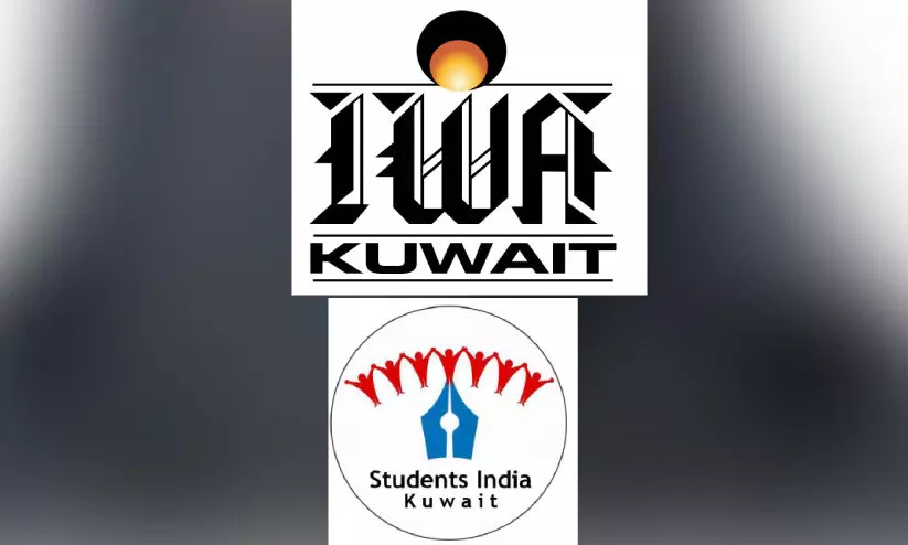 സ്റ്റുഡൻസ് എക്സലൻസ് അവാർഡ് -2025 അപേക്ഷ ക്ഷണിച്ചു സ്റ്റുഡൻസ് എക്സലൻസ് അവാർഡ് -2025 അപേക്ഷ ക്ഷണിച്ചു