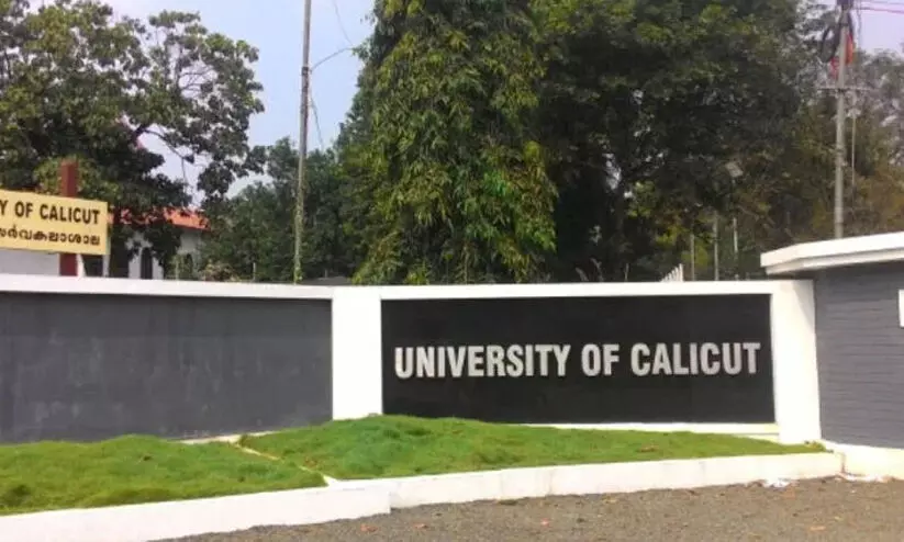 സ​ർ​വ​ക​ലാ​ശാ​ല കാ​മ്പ​സ് പ​രി​സ​ര​ത്ത് ദേ​ശീ​യ​പാ​ത പ്ര​വേ​ശ​നം; പ​രി​ഹാ​രം കാ​ണു​മെ​ന്ന് അ​തോ​റി​റ്റി