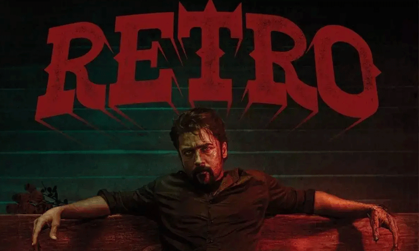റെട്രോ ഒ.ടി.ടിയിലേക്ക്; എപ്പോൾ എവിടെ കാണാം
