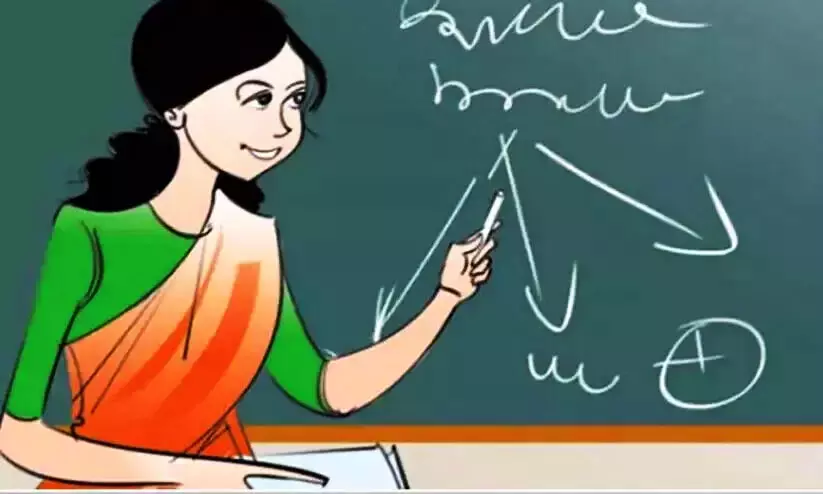 Higher Secondary Transfer Provisional List Higher Secondary Transfer Provisional List