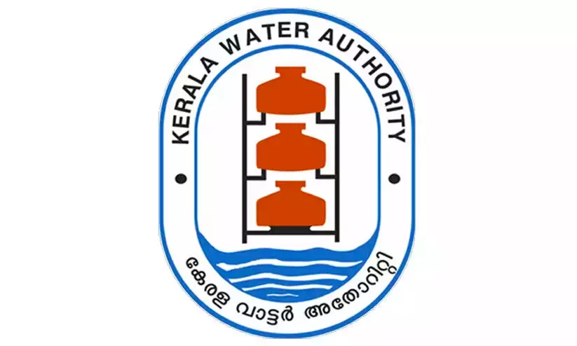 Kerala Water Authority