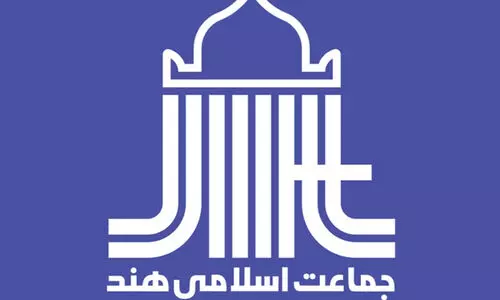 പള്ളിപരിപാലനത്തെ വഖഫ് തട്ടിപ്പായി ചിത്രീകരിക്കുന്നത് ദുരുദ്ദേശ്യപരം -ജമാഅത്തെ ഇസ്‌ലാമി