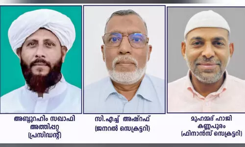 നോ​ർ​ത്ത് സെ​ൻ​ട്ര​ൽ കൗ​ൺ​സി​ൽ ഭാ​ര​വാ​ഹി​ക​ൾ