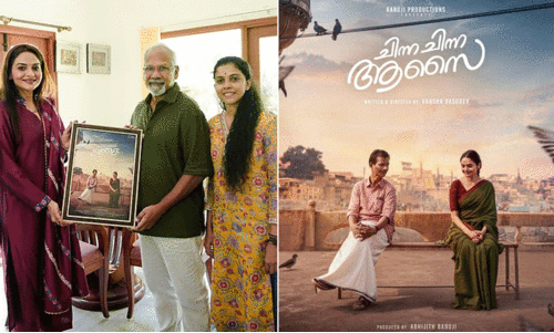 ചിന്ന ചിന്ന ആസൈയുമായി ഇന്ദ്രൻസും മധുബാലയും; ഫസ്റ്റ് ലുക്ക് പുറത്തുവിട്ട് മണിരത്നം