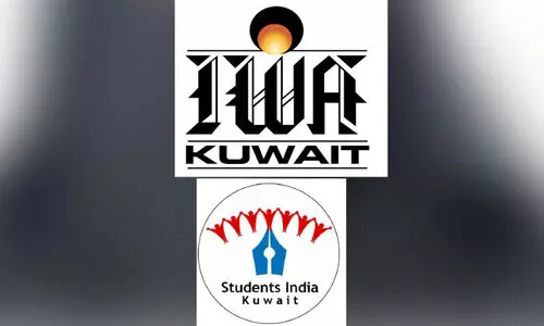 സ്റ്റുഡൻസ് എക്സലൻസ് അവാർഡ് -2025 അപേക്ഷ ക്ഷണിച്ചു സ്റ്റുഡൻസ് എക്സലൻസ് അവാർഡ് -2025 അപേക്ഷ ക്ഷണിച്ചു