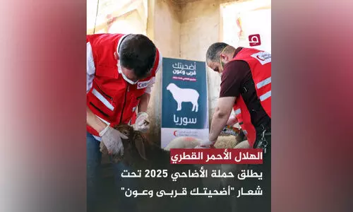 അ​ദാ​ഹി കാ​മ്പ​യി​നു​മാ​യി റെ​ഡ്ക്ര​സ​ന്റ്