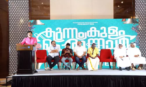 പ​ഴ​ഞ്ഞി​ക്കാ​ര​ൻ പ്ര​വാ​സി കൂ​ട്ടാ​യ്മ ബി​സി​ന​സ് മീ​റ്റ്