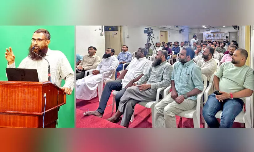 ഇന്ത്യൻ ഇസ്ലാഹി സെന്റർ വഖഫ് സംരക്ഷണ സെമിനാർ ഇന്ത്യൻ ഇസ്ലാഹി സെന്റർ വഖഫ് സംരക്ഷണ സെമിനാർ