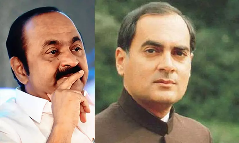 Rajiv Gandhi, VD Satheesan
