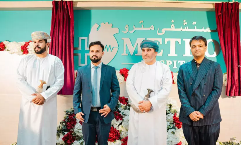 മെട്രോ ഹോസ്പിറ്റൽ ബർക്കയിൽ പ്രവർത്തനം തുടങ്ങി മെട്രോ ഹോസ്പിറ്റൽ ബർക്കയിൽ പ്രവർത്തനം തുടങ്ങി