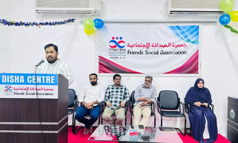 ഫ്ര​ണ്ട്സ് സോ​ഷ്യ​ൽ അ​സോ​സി​യേ​ഷ​ൻ കു​ടും​ബ​സം​ഗ​മം ന​ട​ത്തി