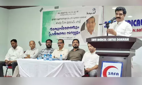 ടി.​കെ. ഇ​ബ്രാ​ഹിം ഹാ​ജി​യെ അ​നു​സ്മ​രി​ച്ചു