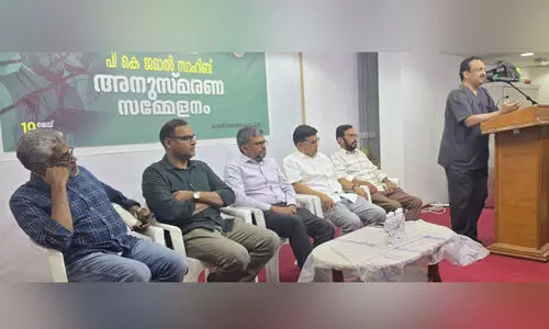 പി.​കെ. ജ​മാ​ൽ ന​ന്മ​ക​ൾ വി​ത​റി​യ സൗ​മ്യ​ത​യു​ടെ മു​ഖം -അ​നു​സ്‌​മ​ര​ണ സ​മ്മേ​ള​നം